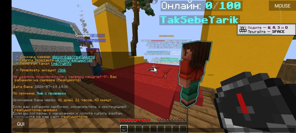 Screenshot_2026-07-22-18-53-39-179_net_kdt.pojavlaunch.debug.thumb.jpg.fa2acece0610538de0091c1d710a7aaf.jpg