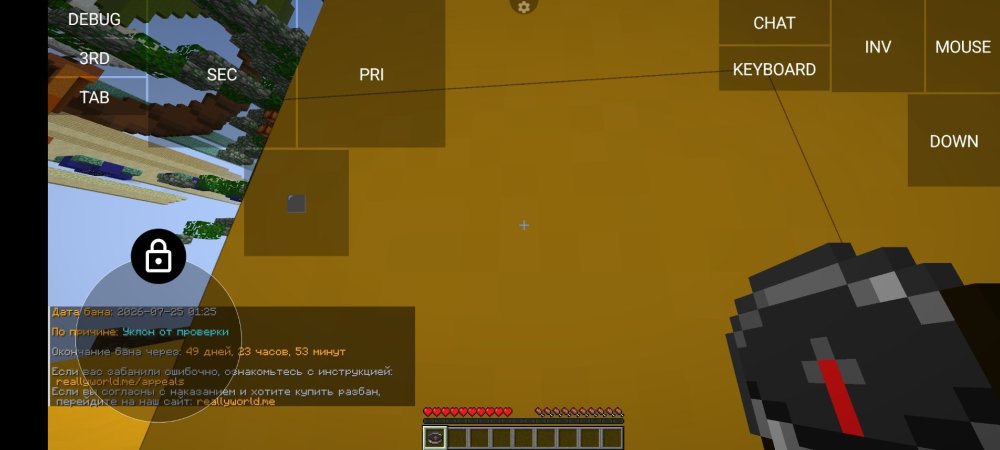 Screenshot_2026-07-25-01-32-15-294_net.kdt.pojavlaunch.jpg