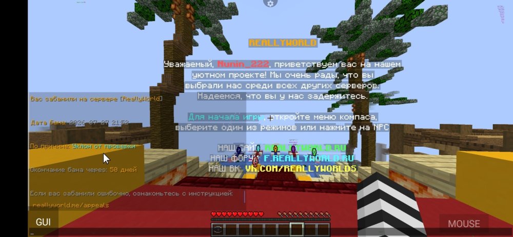 Screenshot_2026-07-27-21-58-43-109_net.kdt.pojavlaunch.debug.jpg