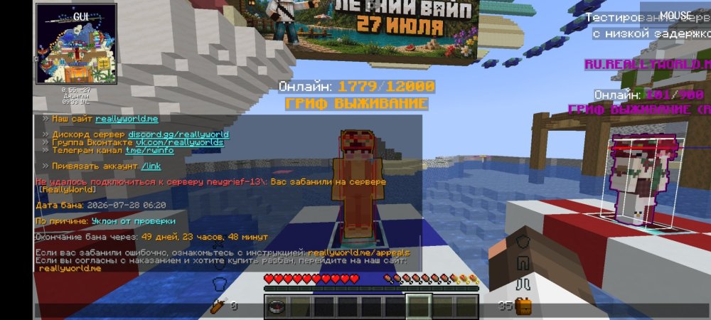 Screenshot_2026-07-28-09-33-27-399_git.artdeell.mojo.jpg
