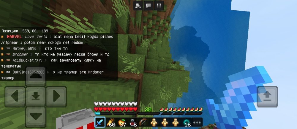 Screenshot_2026-07-29-18-58-36-032_com.mojang.minecraftpe.jpg