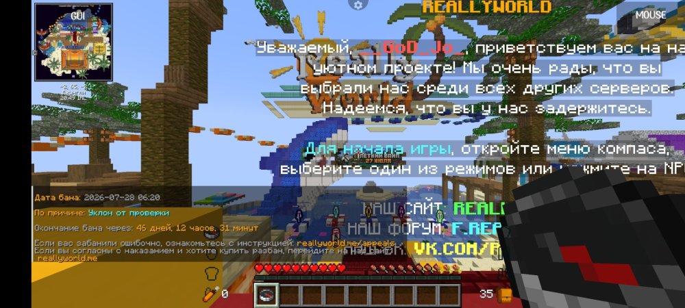 Screenshot_2026-07-31-20-49-29-010_git.artdeell.mojo.jpg