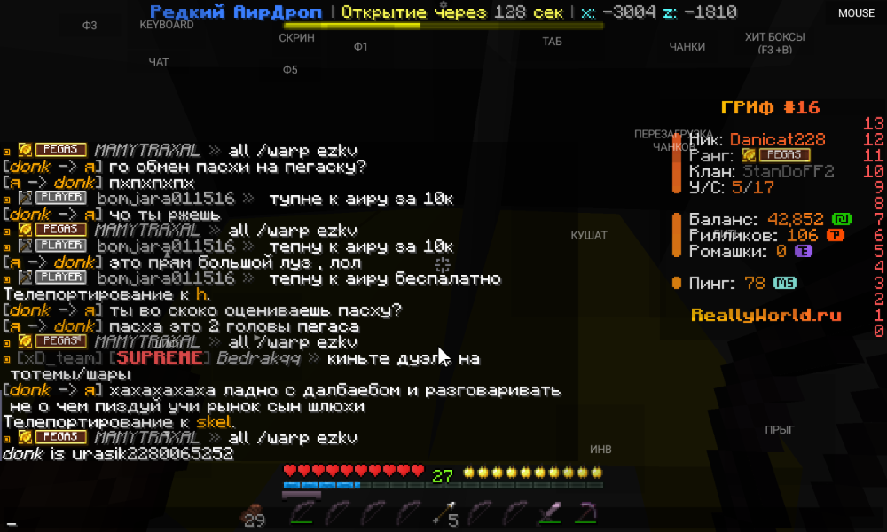 Screenshot_20260701-090702.png