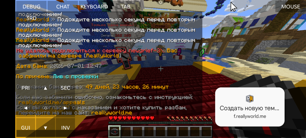 Screenshot_20260701-132041.png