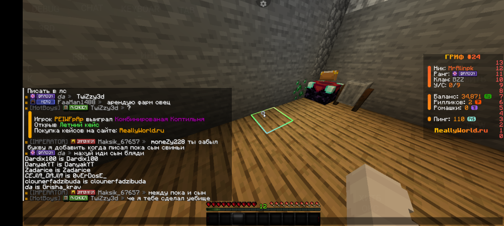Screenshot_20260701-143825.png