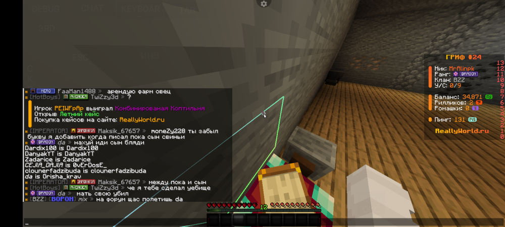 Screenshot_20260701-143839.png
