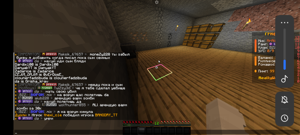 Screenshot_20260701-143925.png