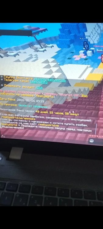 Screenshot_20260701_120115.thumb.jpg.a9a4af5ef6bc44aa286df5c8aec1f9e7.jpg