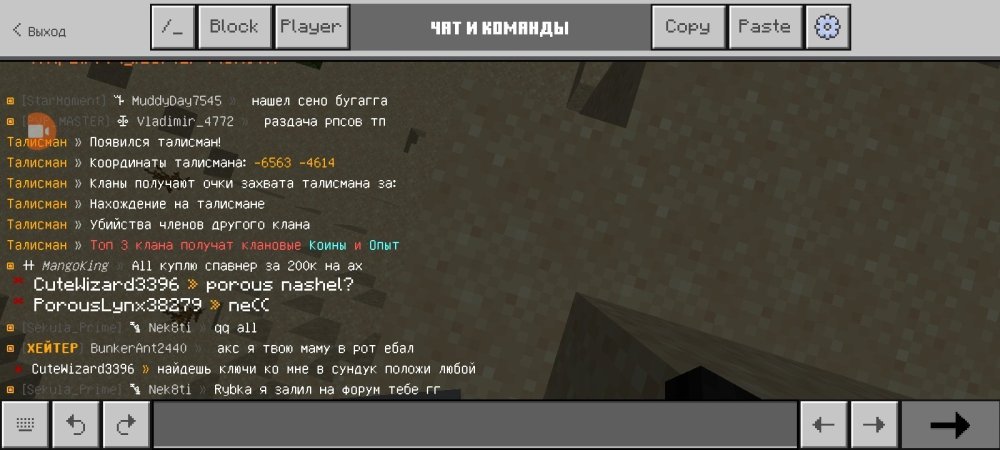 Screenshot_20260701_193207_Minecraft.thumb.jpg.13d09fce9e76649becd528633a34a676.jpg