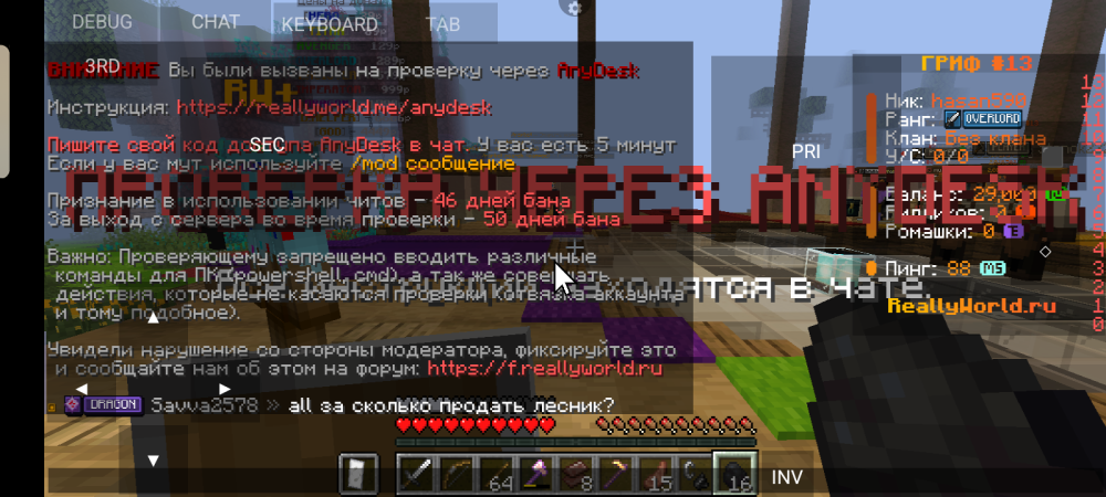Screenshot_20260702-083250.png