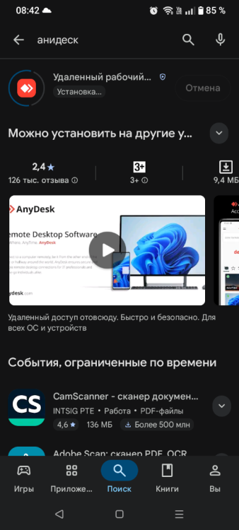 Screenshot_20260702-084249.png