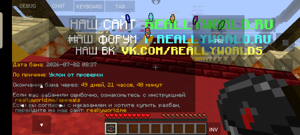 Screenshot_20260702-105713.png