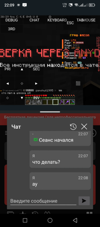 Screenshot_20260702-222433.png