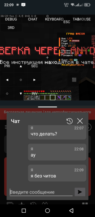 Screenshot_20260702-222531.png