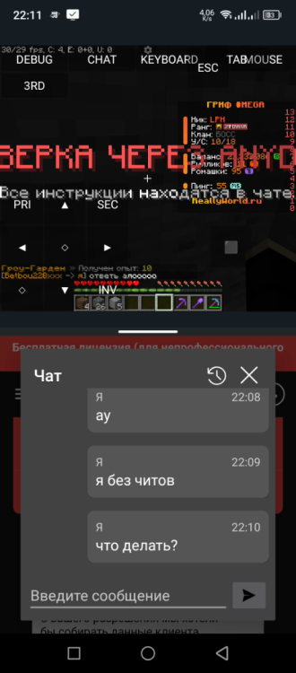Screenshot_20260702-222540.png