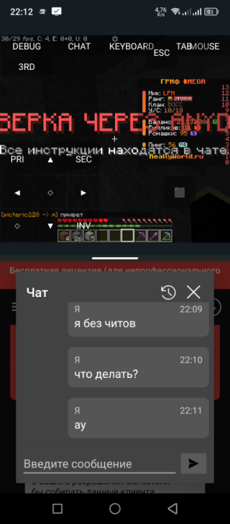 Screenshot_20260702-222549.png