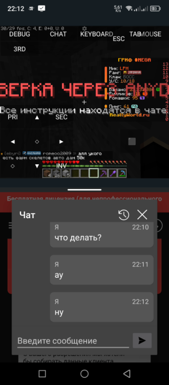 Screenshot_20260702-222606.png