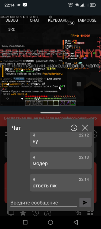Screenshot_20260702-222616.png