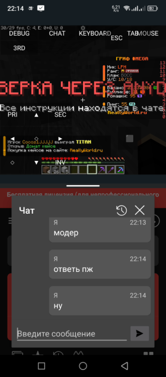 Screenshot_20260702-222624.png