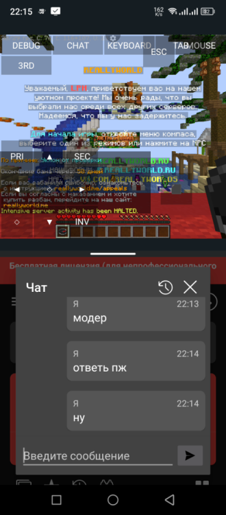 Screenshot_20260702-222632.thumb.png.cd7e100cfea4bf58449ea9806071cbb8.png