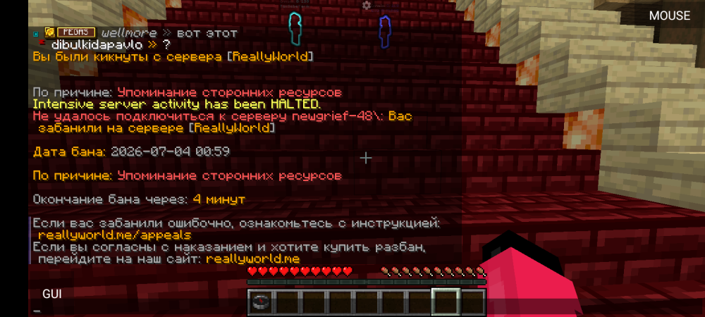 Screenshot_20260704-005943.png