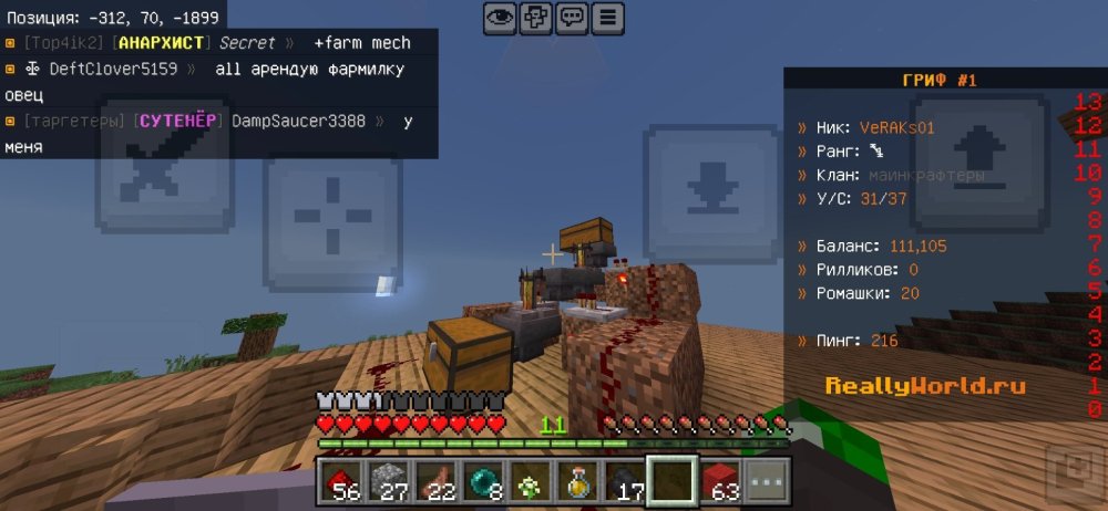 Screenshot_20260704_090027_Minecraft.jpg