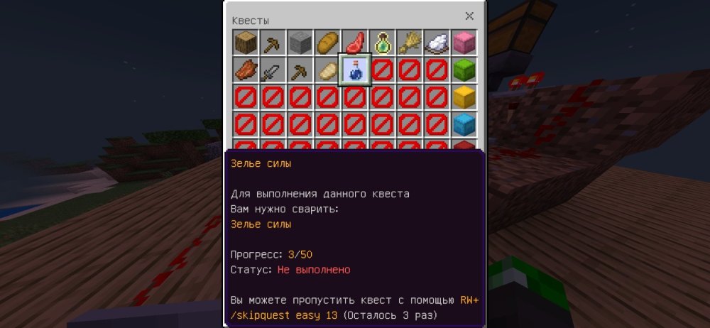 Screenshot_20260704_090053_Minecraft.jpg