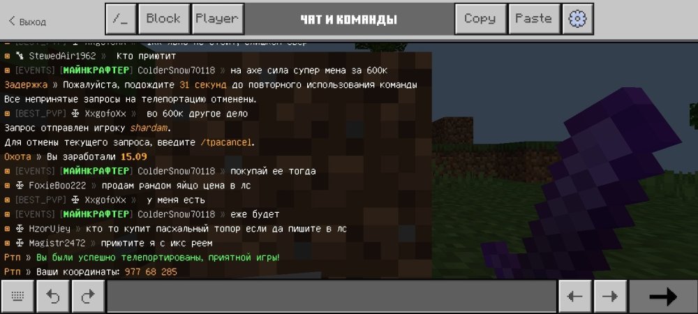 Screenshot_20260704_134129_Minecraft.thumb.jpg.9757a14d5ab4b5227cf4f9091f9b9b3c.jpg
