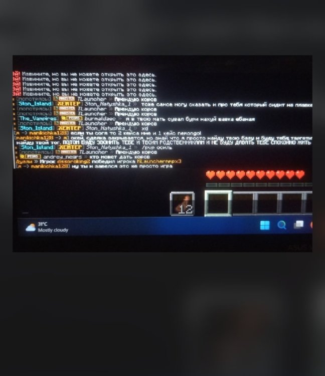 Screenshot_20260706-172653_Google.jpg