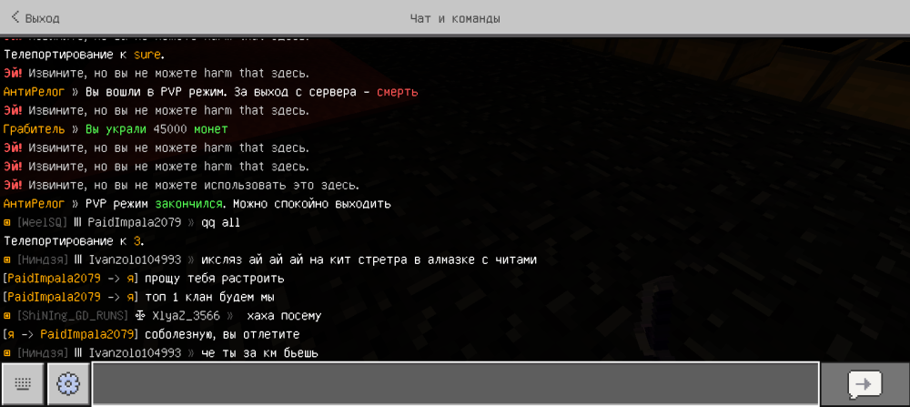 Screenshot_20260707-031309.png