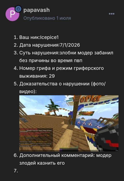 Screenshot_20260707_175458.jpg