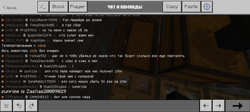 Screenshot_20260708_212938_Minecraft.thumb.jpg.0743c75fde9e34219e2083a391c42f35.jpg