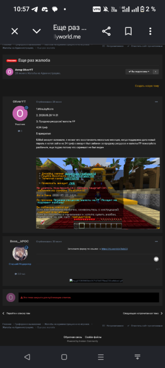 Screenshot_20260710-105727.thumb.png.1780517fdbc2991491adfeba3e314485.png