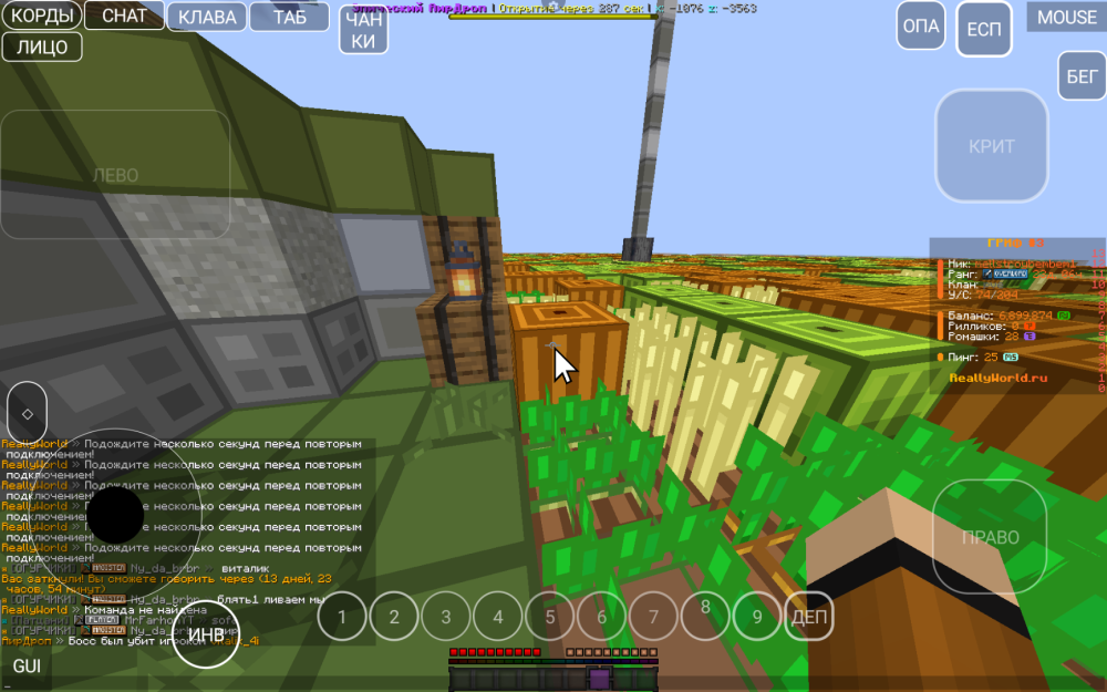 Screenshot_20260711-130639.png