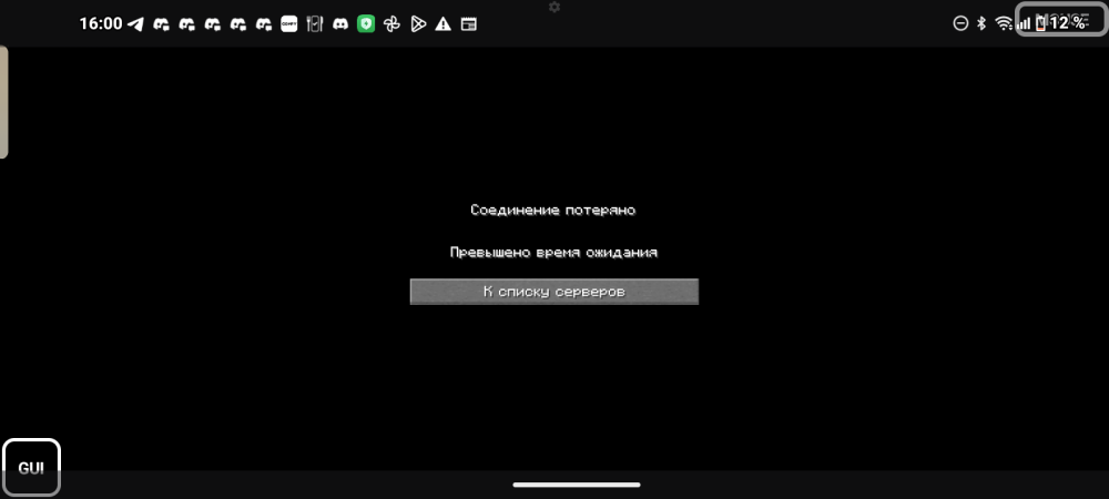 Screenshot_20260712-160009.png
