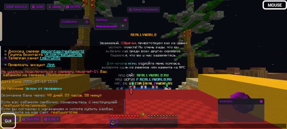 Screenshot_20260712-160040.png