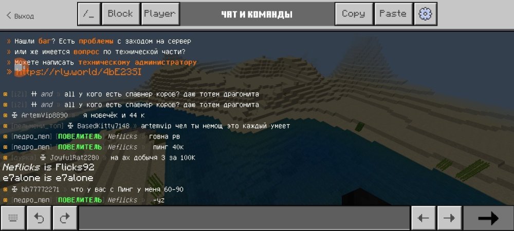 Screenshot_20260712_000040_Minecraft.thumb.jpg.97dd73d8bd180ecbfa450e5c909116cc.jpg