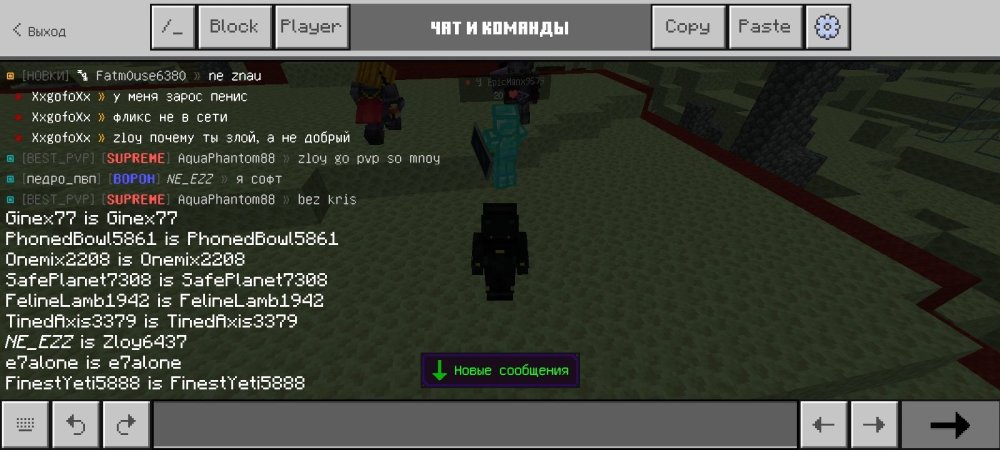 Screenshot_20260712_233849_Minecraft.thumb.jpg.f6827fafb5ecdd09bc22222020abfd20.jpg