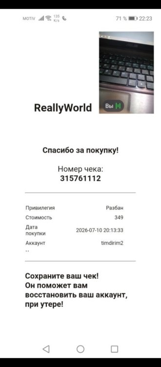 Screenshot_20260713-222622.jpg