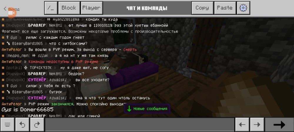 Screenshot_20260713_111715_Minecraft.thumb.jpg.a77dffb5e6e604ab14ea314ebfea4372.jpg