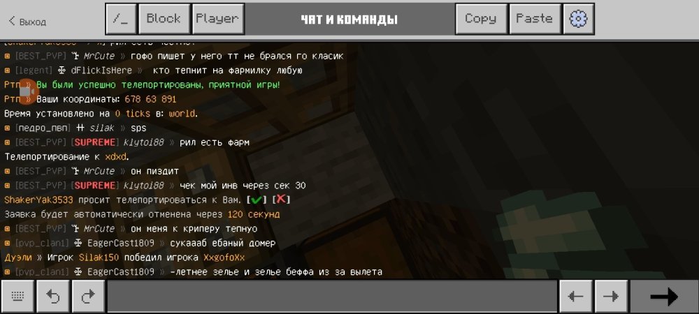 Screenshot_20260713_141301_Minecraft.thumb.jpg.8e0520e2c75c8bf3fa0a0a3d231f1689.jpg