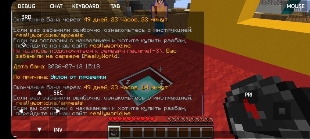 Screenshot_20260713_160417_PojavLauncher (Minecraft Java Edition for Android).jpg