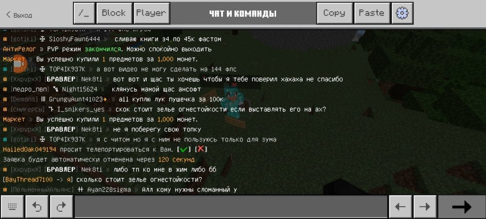 Screenshot_20260713_220655_Minecraft.thumb.jpg.2db8fd319617e9445a356b921f26b652.jpg