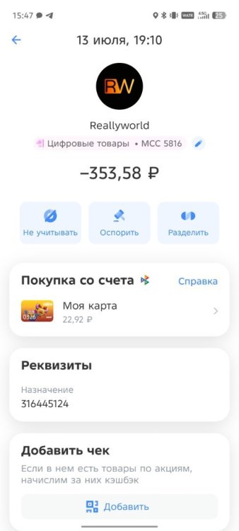 Screenshot_20260714-154741.thumb.jpg.565c8e3eb873bcacba84fe3eff21efff.jpg