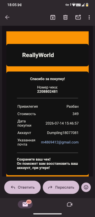 Screenshot_20260714-180526.png