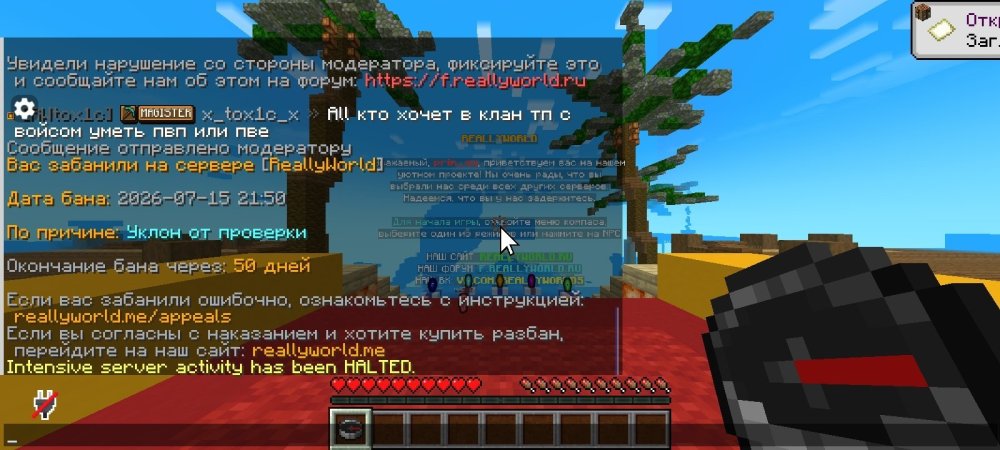 Screenshot_20260715-215033.jpg