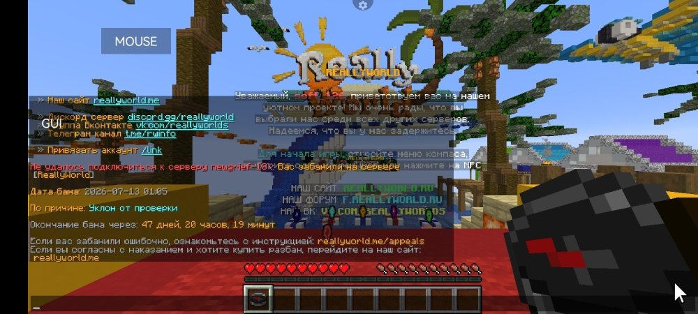 Screenshot_20260715_044555_net_kdt.pojavlaunch.debug.thumb.jpg.033204a2eab3c1a21e37e49c447d500c.jpg
