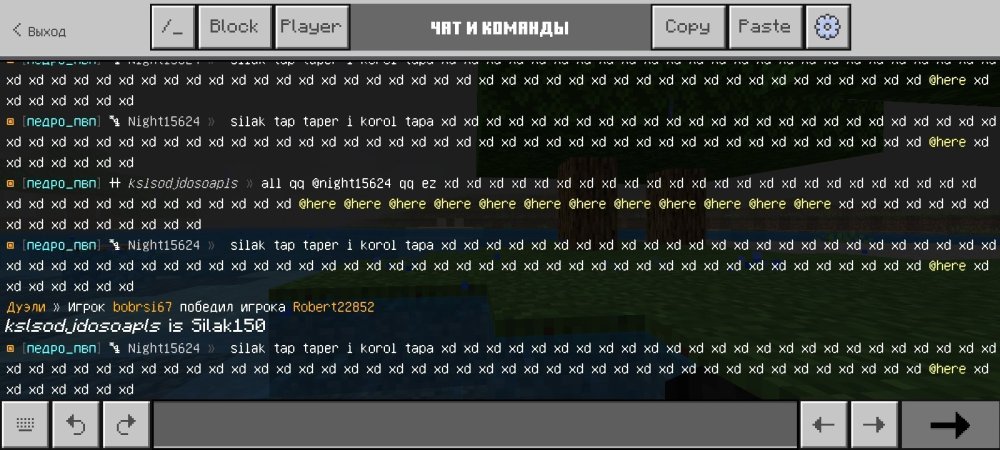 Screenshot_20260715_212704_Minecraft.thumb.jpg.d83186713496bc3a65567b8fcb6d175c.jpg