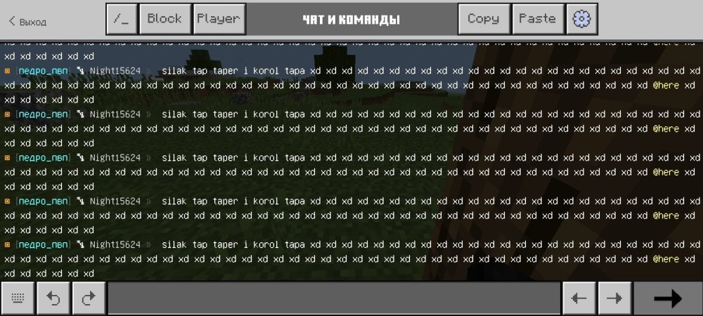 Screenshot_20260715_213556_Minecraft.thumb.jpg.420c78707d977b3c4452ab7b2498a253.jpg