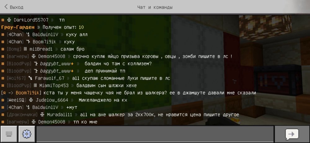 Screenshot_20260716_103413_Minecraft.thumb.jpg.803a5255931c6b615766579752774065.jpg